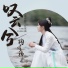 Ju JingYi (鞠婧祎)