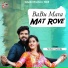 Sonu Gadri