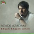 Ehsan Khaje Amiri