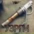 Yopt feat. Алкоголь После Спорта