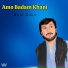 Bilal Zakir