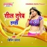 Bipin Prasad