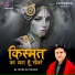 Mukesh Bagda
