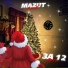 Mazut