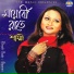 Shammi