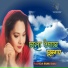 Rashida Khan Banu