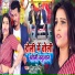 Amit Anay Singh, Samiksha Sharma