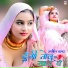 Sakeel Pahat