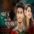 Nur Hossain Redoy