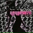 Aerrese7e, n413, vertigo
