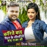 Deepak Dildar