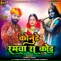 Jamin Khan