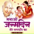 Seema