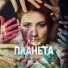 ТИШИНА