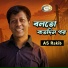 AS Rakib