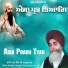 Bhai Sadhu Singh Ji