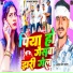 Mukesh Chhaila Yadav