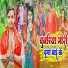 Manish Arya