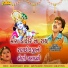 Rajdeep Barot, Vanita Barot