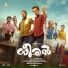 Mujeeb Majeed, Pranavam Sasi, Vinayak Sasikumar