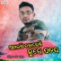 Tarun Bag