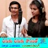 RAMAVATH SRINU DEVOJI feat. VARAM SINGER