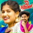 Singer Venkatamma, DHANDU HANUMANTHU