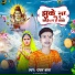 Pawan Baba
