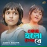 Rabiya Khatun