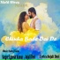 Egnesh Kumar, Anjali Devi