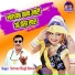Sarwan Singh Rawat