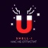 Shell-i