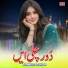Jameel Lohar