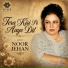 Noor Jehan