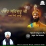 Bhai Gurpreet Singh Ji Mohali Wale