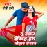 Gopi Premi feat. Aryan Gfx