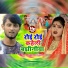 Ranjeet Yadav
