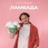 Ильнур Гайнанов
