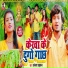 Dhananjay Dhadkan