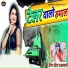 Priya Rajasthani