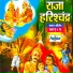 Shantabai Gahinath Deshmukh