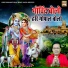 Kishan Kumar Yadav