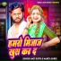 Amit Gupta, Manita Shree