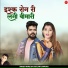 Mukesh Gurjar Kanpura