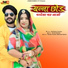 Khushi Chouhan, Mahendra Satlana