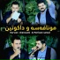 Karwan Sharawani feat. Mariwan Sarawi