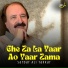 Sardar Ali Takkar