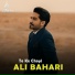 Ali Bahari