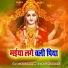Bagi singh