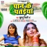 Khushbu Tiwari KT